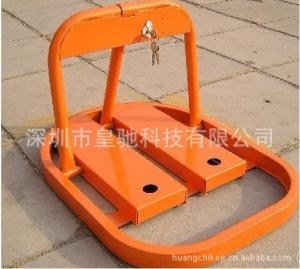 惠州U型车位锁/信息良好U型车位锁联系网址/皇驰供